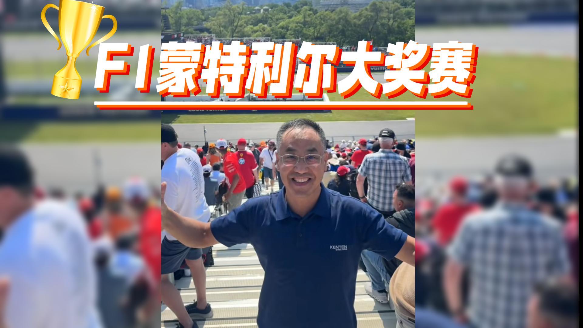 加拿大F1的供應(yīng)商和服務(wù)商。